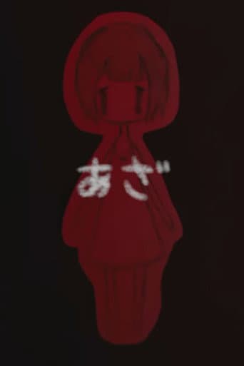 |||||||||||||