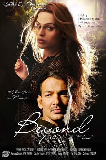 Beyond The Third Kind