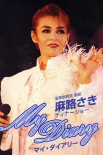 Asaji Saki Dinner Show ｢My Diary｣