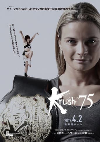 Krush 75