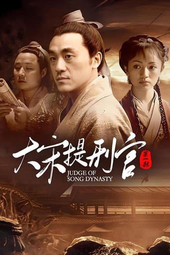Judge of Song Dynasty