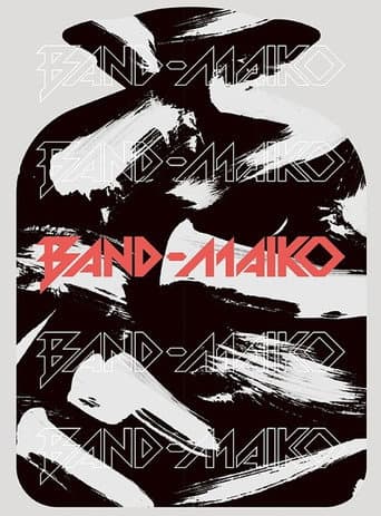 BAND-MAID - BAND-MAIKO [Limited Edition]