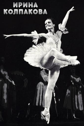Irina Kolpakova