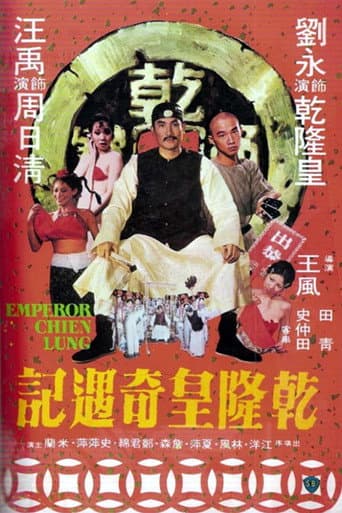 Emperor Chien Lung