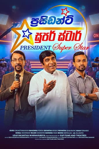President Super Star