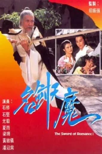 The Sword of Romance