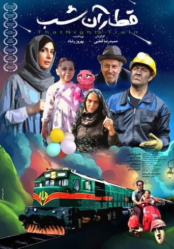 That Night’s Train