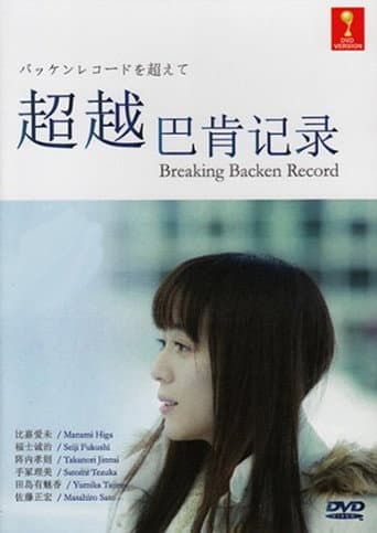 Over the Lover's Memory