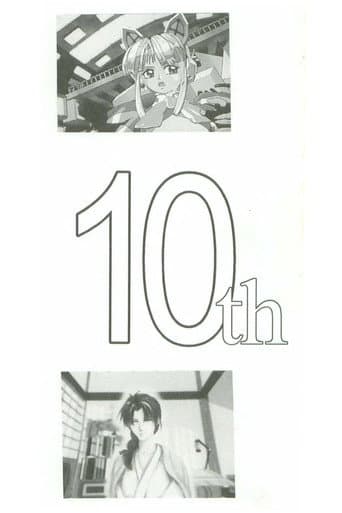 10th Amateur Computer Graphics Animation Contest Selected Works