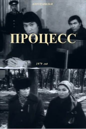 The Trial
