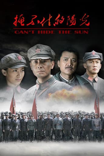 Can't Hide the Sun