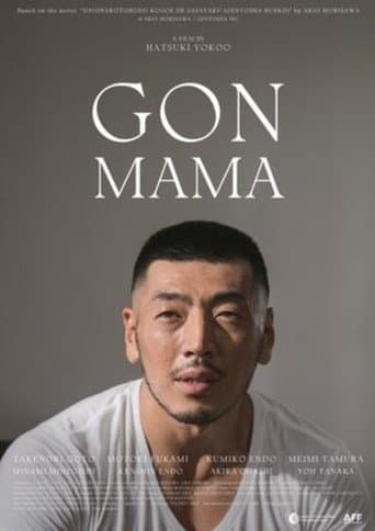 Gon-Mama