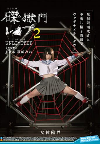 Crucifixion Hell RAPE 2 UNLIMITED Target: DM JK Mio Shinozaki