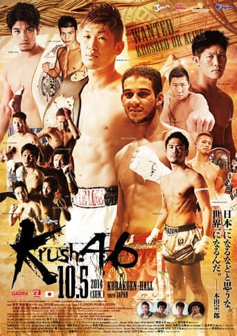 Krush 46