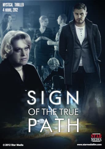 The Sign of the True Path