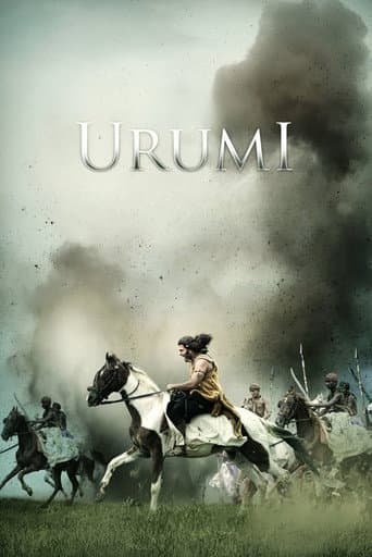 Urumi