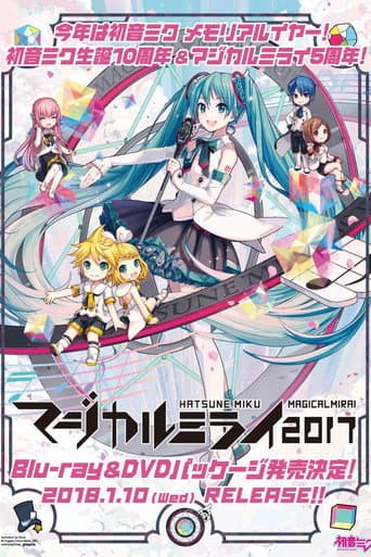 Hatsune Miku: Magical Mirai 2017