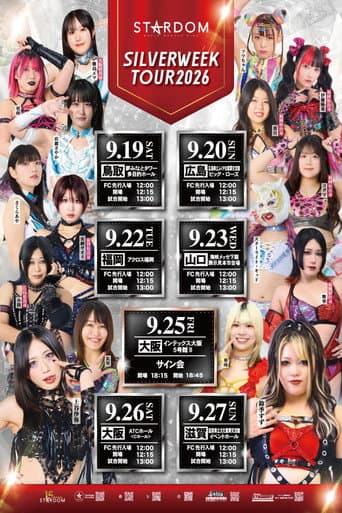 Stardom Silver Week Tour 2026 in Tottori
