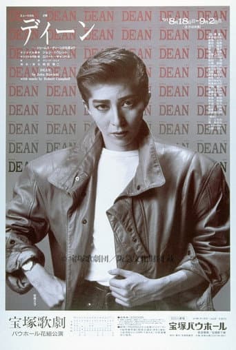 Dean