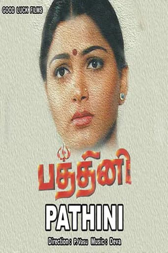 Paththini