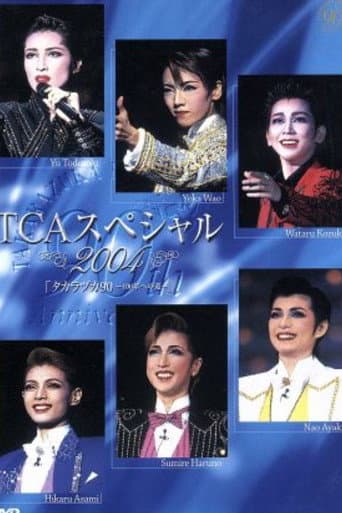 TCA Special 2004 "Takarazuka 90 ~On the Road to 100~"
