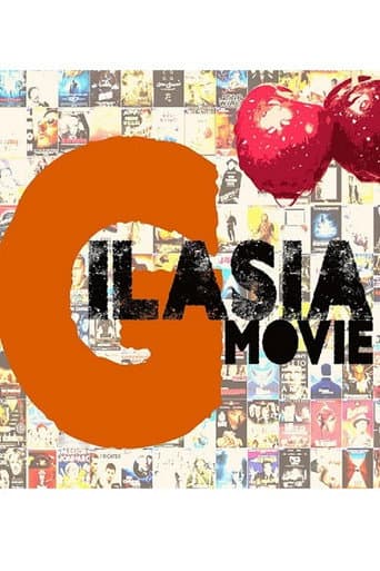 Gilasia Movie