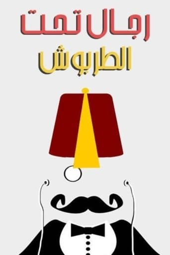 Men Underneath the Fez