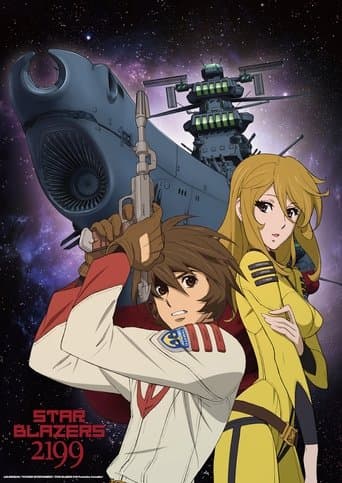 Star Blazers: Space Battleship Yamato 2199
