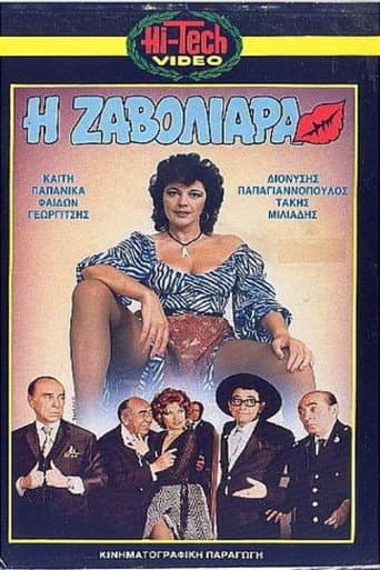 Zavoliara