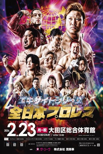 AJPW Excite Series 2026 ~ Day 4