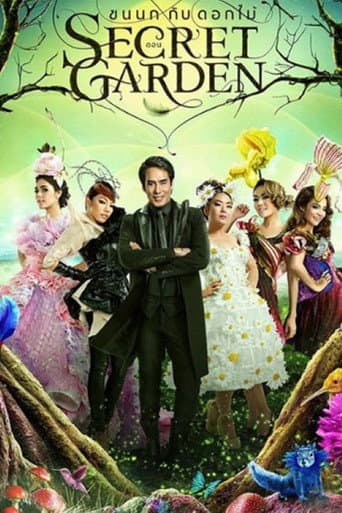 Bird Thongchai Concert Feather and Flowers #2/2013 Secret Garden