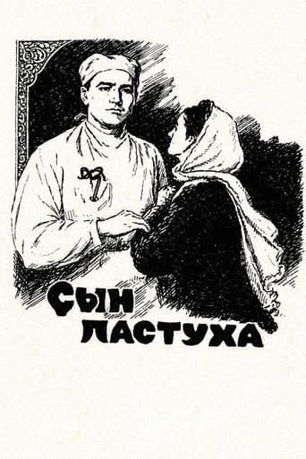 The Shepherd's Son