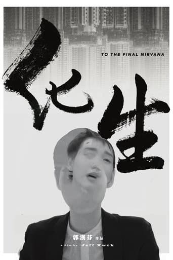 To the Final Nirvana