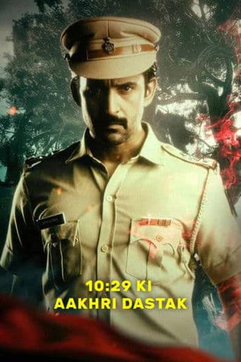 10:29 Ki Aakhri Dastak