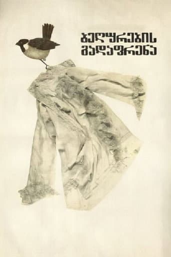 Flight of the Sparrows