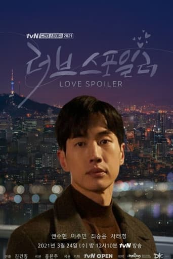 Love Spoiler