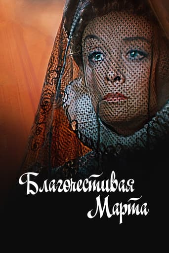 Marta the Pious Woman