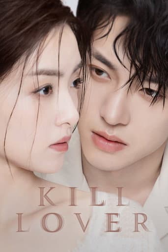 Kill Lover