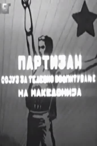 Partizan