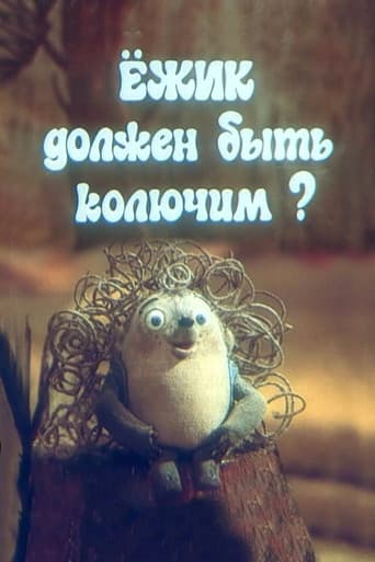 The Hedgehog Must Be Prickly?