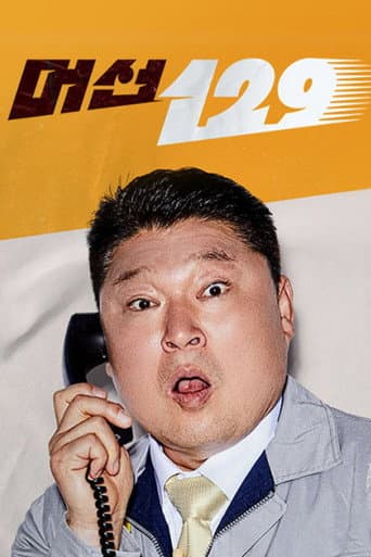 머선129