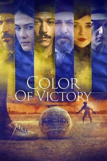 Color of Victory
