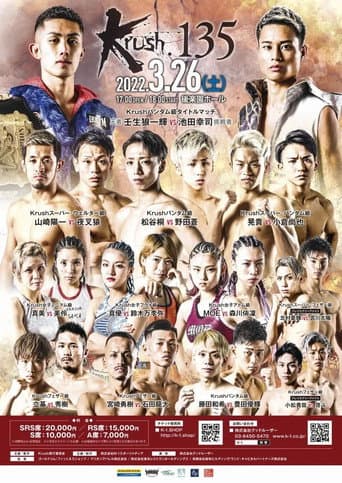Krush 135
