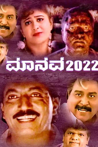 Manavaa 2022