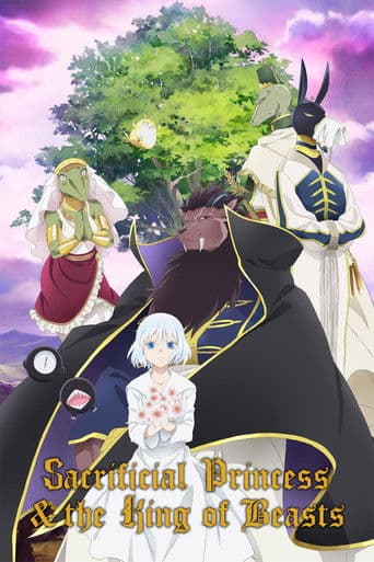 Sacrificial Princess and the King of Beasts