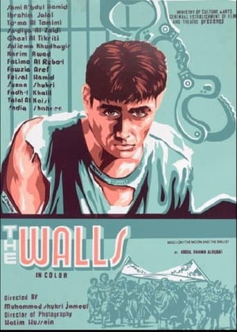 The Walls