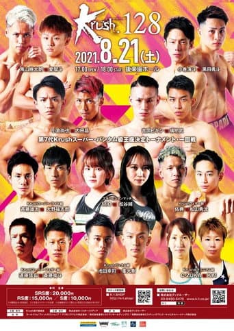 Krush 128