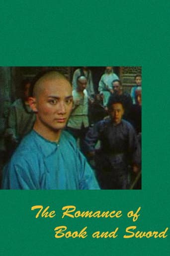 The Romance of Book and Sword