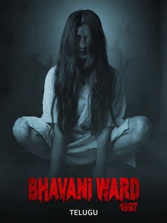 Bhavani Ward 1997