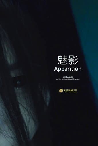 Apparition